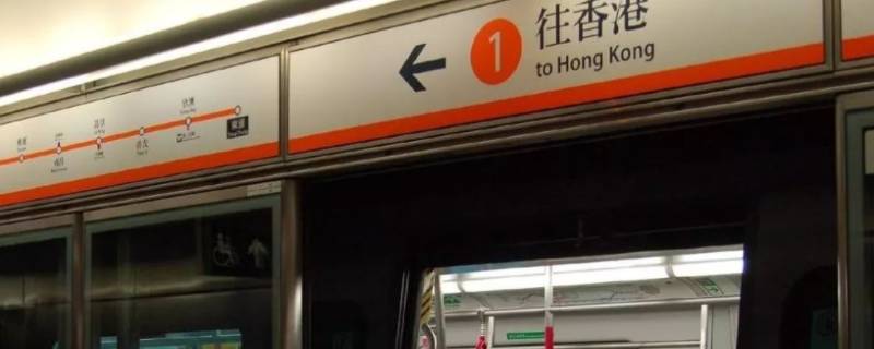 香港有地铁吗（香港坐地铁）