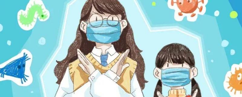 十个防疫小知识简短 小学生十个防疫小知识