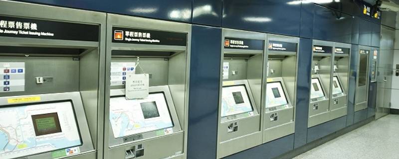 北京地铁买票方式有哪些（北京坐地铁购票方式）