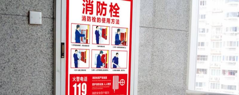 消防栓里的水是什么水 消防栓里的水是什么水,能饮用吗?