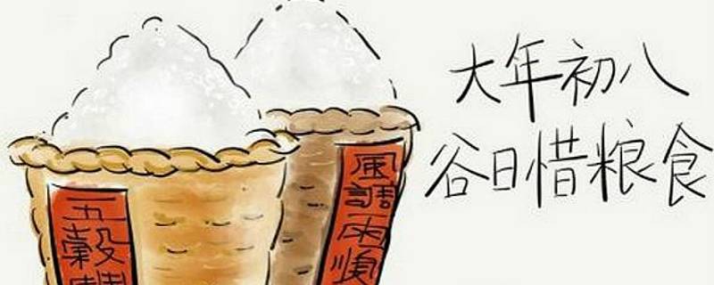 初八说说（关于八月初八的说说）