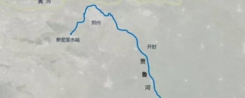 贾鲁河流到哪里 贾鲁河流入什么地方