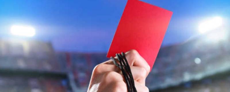 红牌和黄牌有什么区别 红牌和黄牌有什么区别电动车