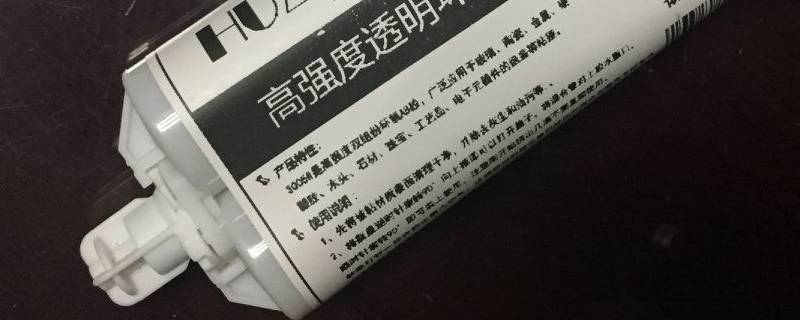 ab胶毒性多久挥发完（ab胶会挥发吗）