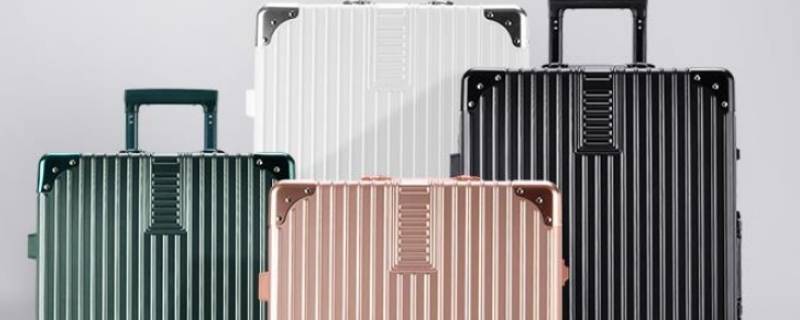 大学生一般用多大的拉杆箱合适 大学生用的拉杆箱多大的合适