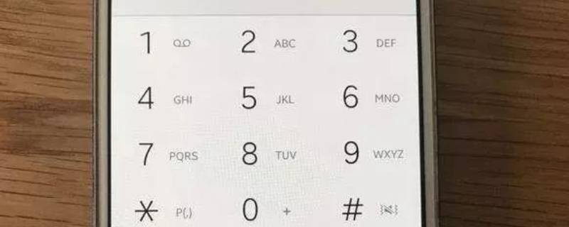 什么是手机号（什么是手机号的服务密码）