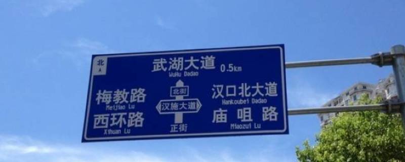 道路命名规则（天津市道路命名规则）