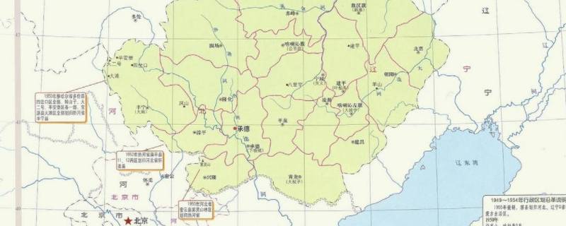 热河是现在哪个地方（热河是现在哪个省的城市）