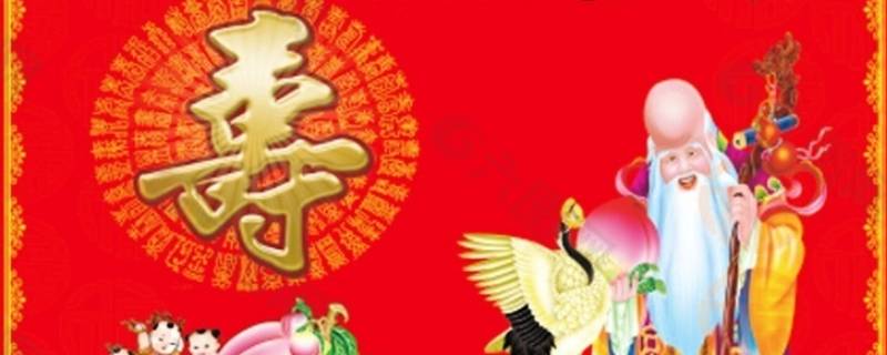 什么是米寿之年（什么叫米寿之年）