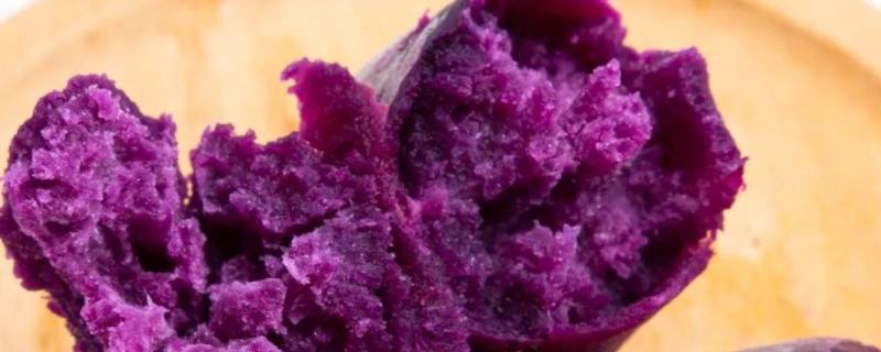 紫薯坏了是什么样子 紫薯坏没坏