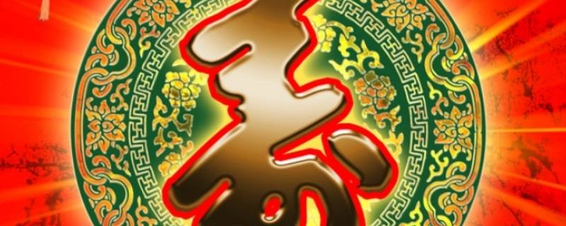 米寿多大 米寿多大岁