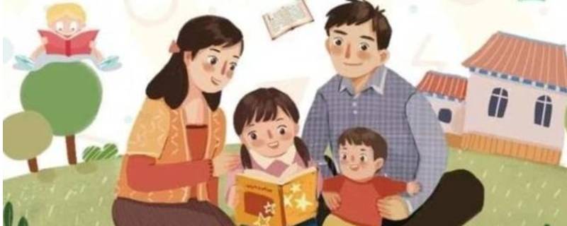 家庭教育包括哪几大重要内容（家庭教育的重要内容包括）