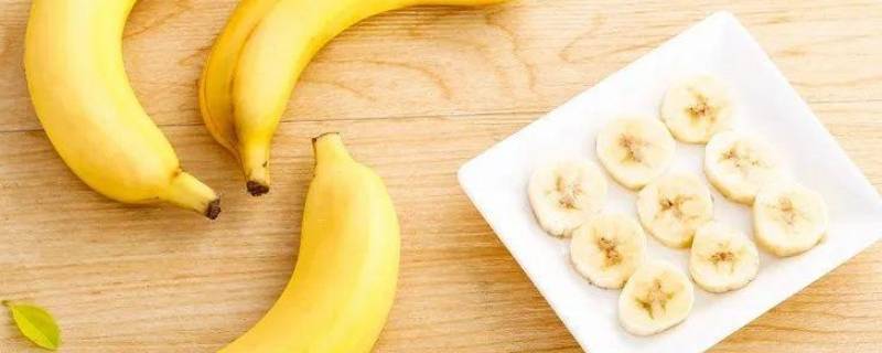 香蕉太多太熟了怎么处理 熟香蕉太多吃不完怎么办
