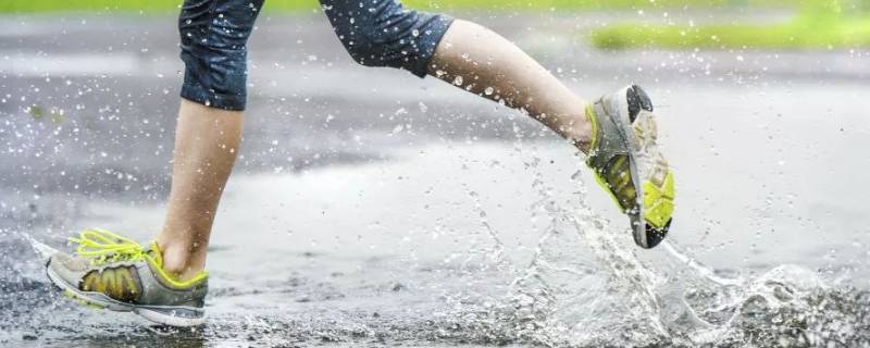 雨天怎样走路不湿鞋尖（下雨天如何走路让鞋尖不湿）