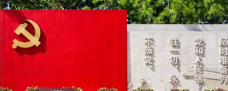 上海红色纪念地有哪些 上海有什么红色纪念馆