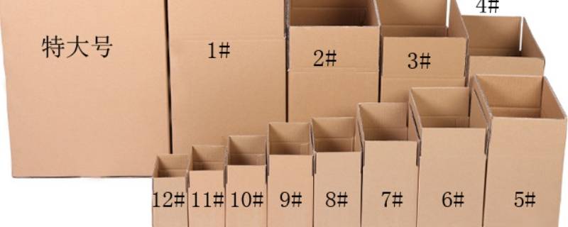 1到12号纸箱尺寸规格 12号纸箱尺寸及重量