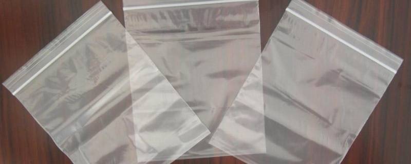 密封袋哪里可以买得到 密封塑料袋在哪里买