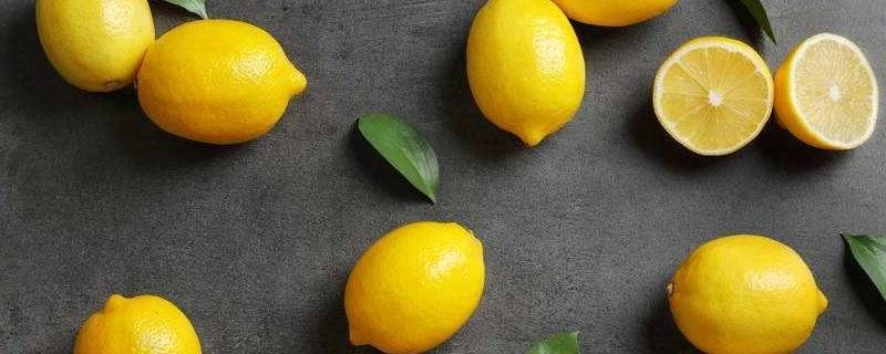 安岳柠檬和黄柠檬的区别 安岳黄柠檬的口感