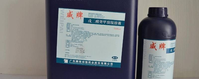 戊二醛消毒液使用范围 戊二醛消毒液使用比例