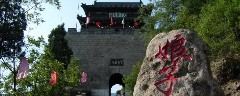 平定县景点（平定县旅游景点）