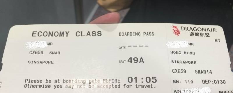 订好的飞机票怎么查询 订了飞机票怎么查询