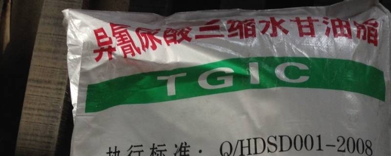 TGIC是什么 官方TG是什么