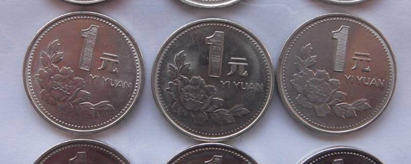 硬币的正面是什么形状 五角硬币的正面是什么形状