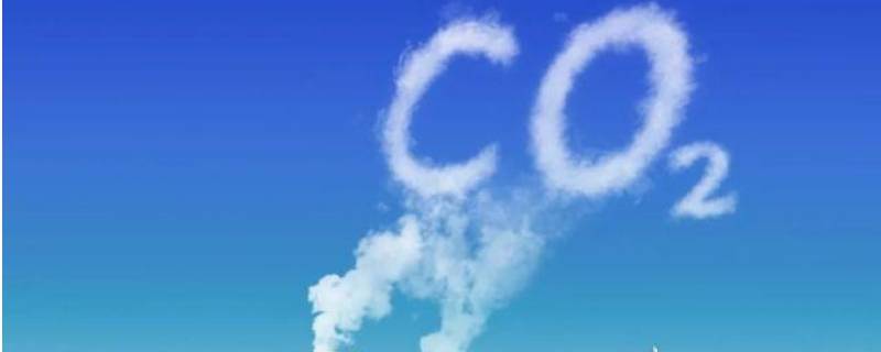 碳达峰是什么意思 2030碳达峰是什么意思