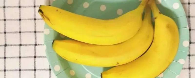 香蕉放冰箱里变黑了还能吃吗（冰箱里放过的香蕉发黑还能吃吗?）