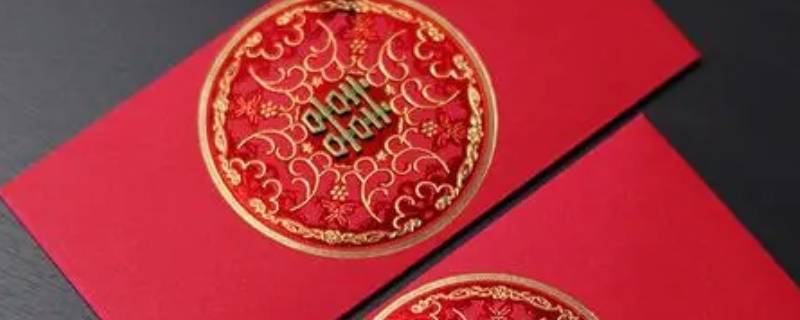 红包吉利数 红包吉利数字有哪些2000以内