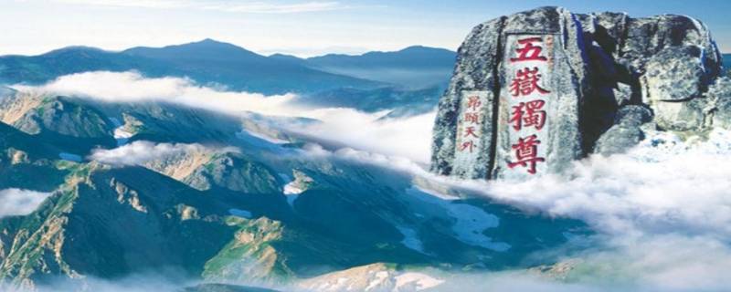 泰山高约1545什么（泰山高度1545米）