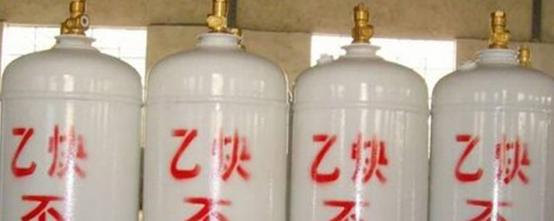 气焊使用的乙炔瓶应该距明火多少米 气焊作业时乙炔瓶与明火的距离