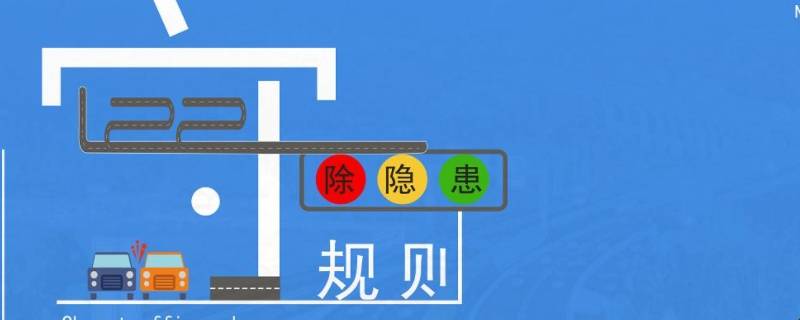 上下班交通安全注意事项 员工上下班交通安全注意事项