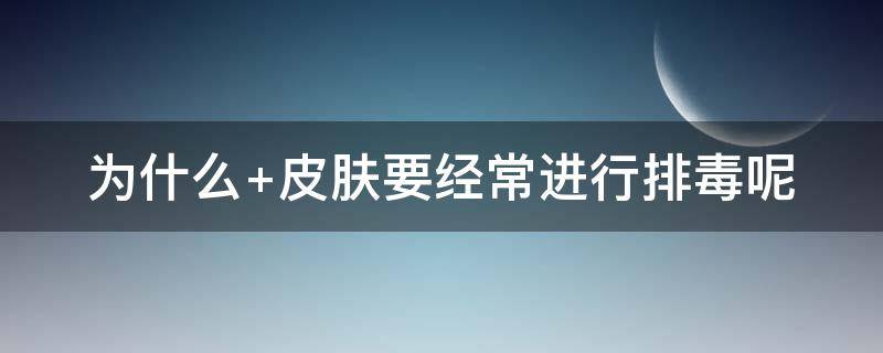 为什么 为什么会长痔疮主要是什么原因