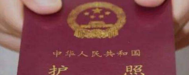 锦州市2022年换护照好办吗（锦州办理护照）