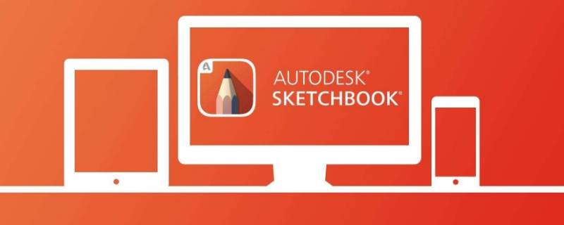 sketchbook怎么删除导入的图片（sketchbook怎么把图片导出来）