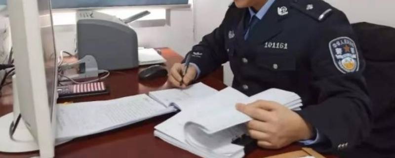 企业公安处在编吗 公安局算企业吗