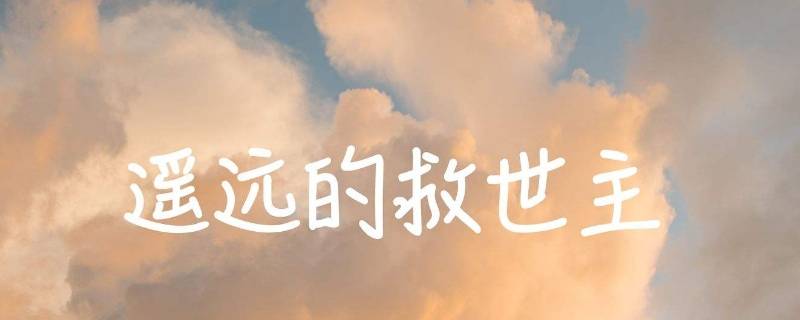 豆豆三部曲是什么顺序 豆豆三部曲分别讲了什么