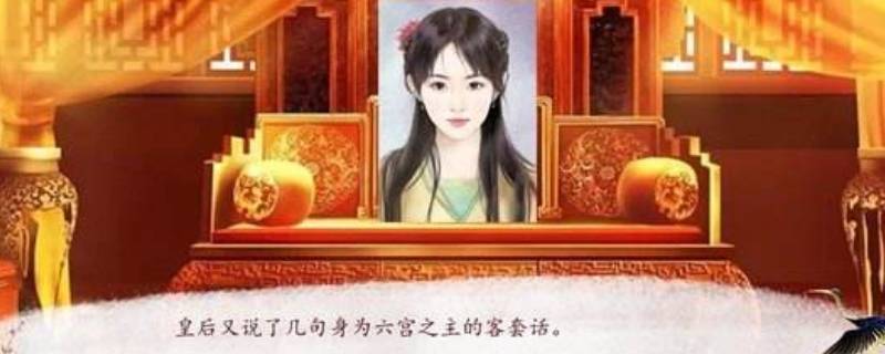 深宫曲召见孩子有什么用（深宫曲不能召见孩子）