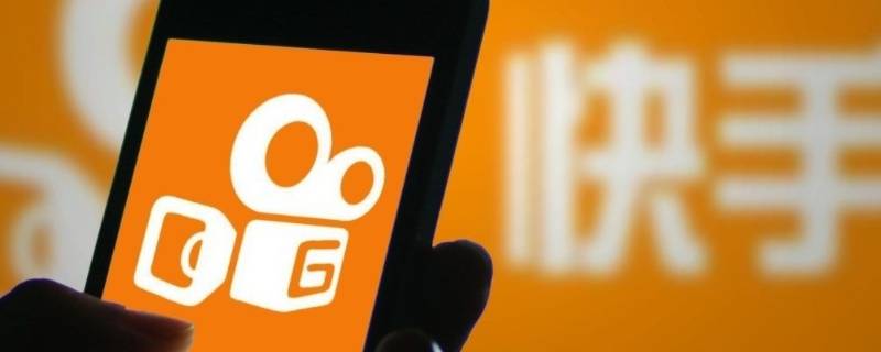 快手宣传语是什么 快手的宣传标语