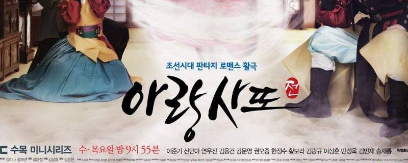 阿娘使道传银悟和玉帝的关系 阿娘使道传玉帝和金银悟关系