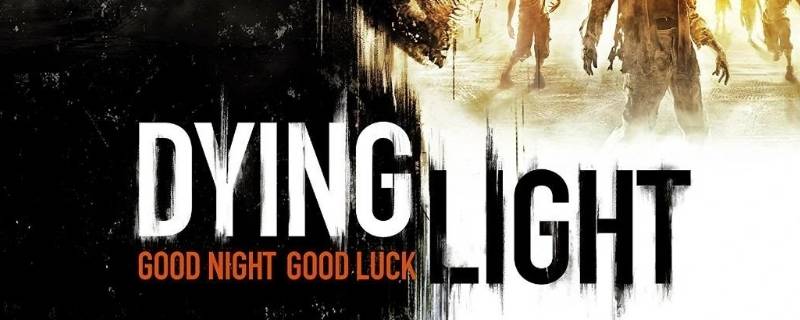 消逝的光芒电线杆上的灯怎么激活 消逝的光芒电线杆上的电源怎么激活