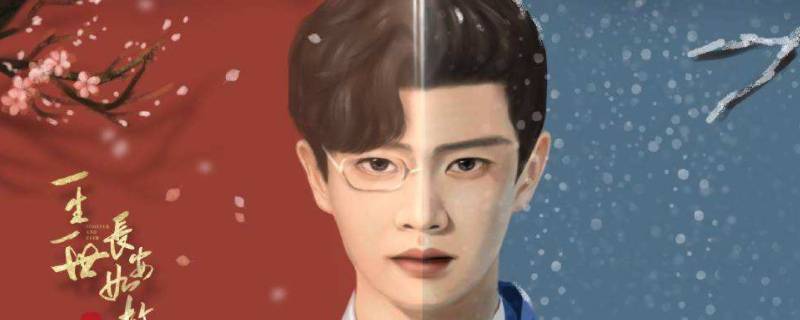 周生如故插曲在哪听（周生如故插曲是什么歌）