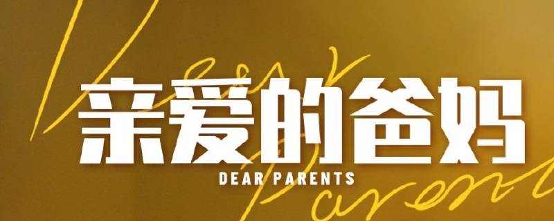 欧阳红第几集出现 欧阳正德第几集死的