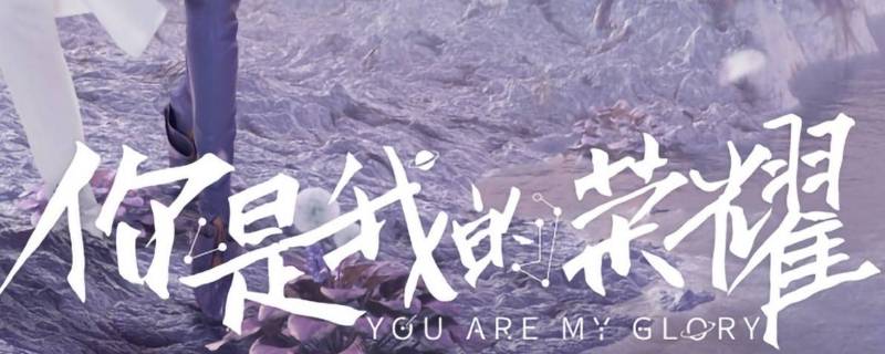 于途带乔晶晶见同事第几集 于途哪集和乔晶晶在一起