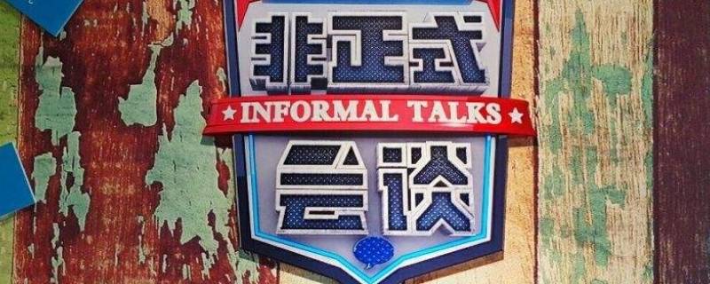 钱多多为什么是王子 钱多多是非洲什么王子