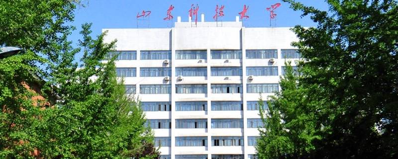 山东济南有什么大学（山东济南有什么大学排名）