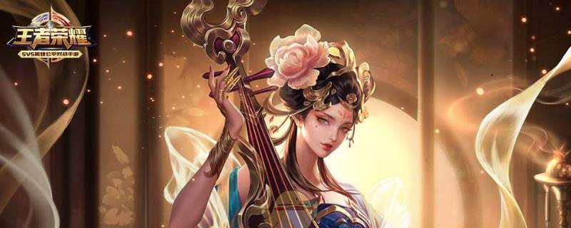 梦境修炼杨玉环有什么皮肤 王者梦境杨玉环皮肤