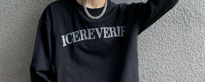 icereverie是什么牌子（icereverie是什么牌子的手表）