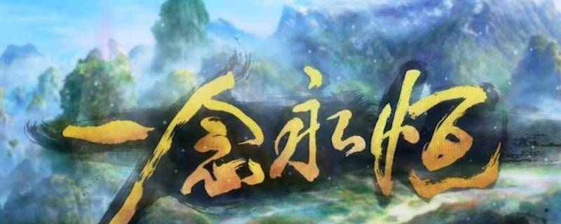 夜葬和白小纯什么关系 白小纯与夜葬什么关系